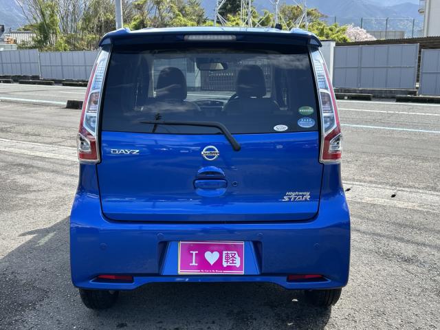 デイズ（愛媛県新居浜市）画像10