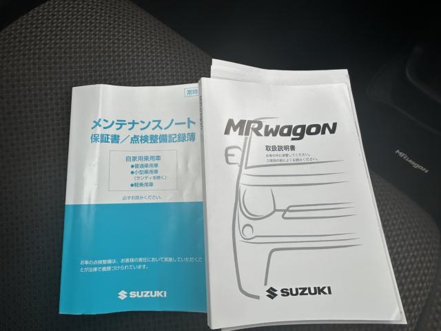 MRワゴン（愛媛県新居浜市）画像26