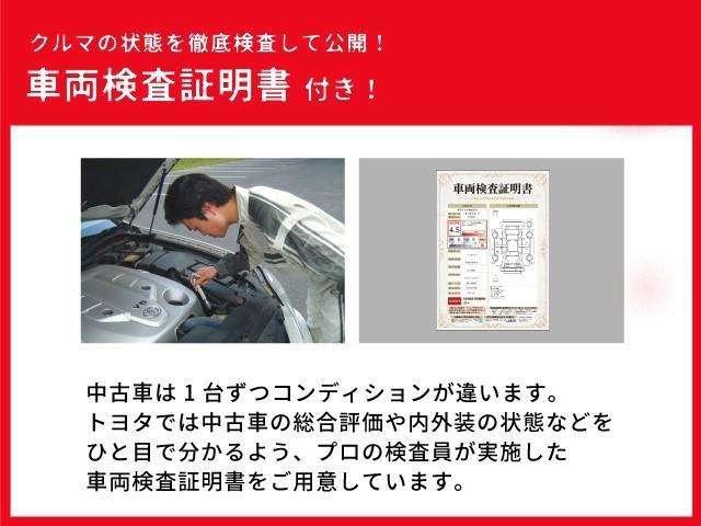 ヴィッツ（愛媛県西条市）画像9