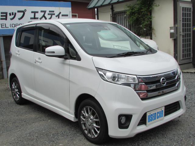 デイズ（愛媛県松山市）画像3