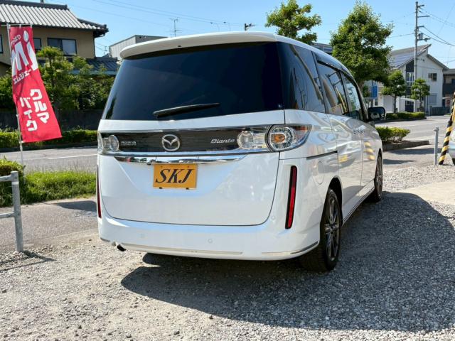 ビアンテ(愛媛県松山市)