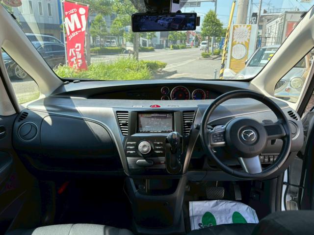 ビアンテ(愛媛県松山市)