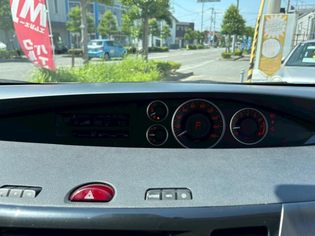 ビアンテ(愛媛県松山市)