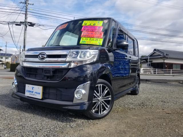 タント