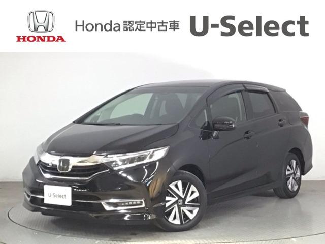 シャトル（ホンダ）の中古車｜愛媛、香川、徳島、高知の中古車なら