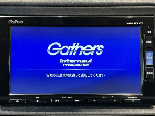 ヴェゼル(愛媛県今治市)