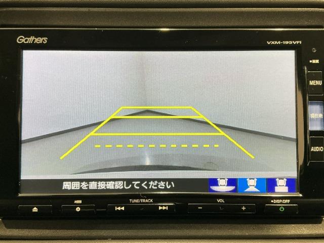 ヴェゼル(愛媛県今治市)