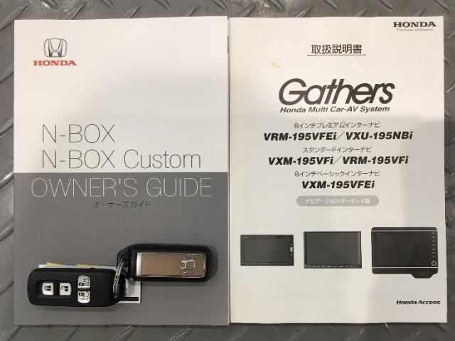 N-BOX（愛媛県今治市）画像19