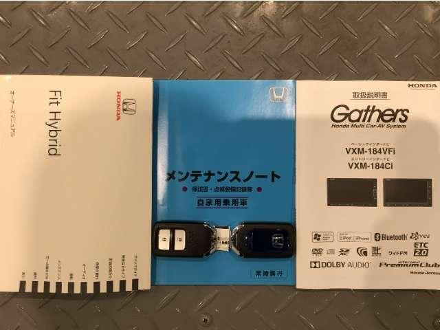 フィット（愛媛県今治市）画像19