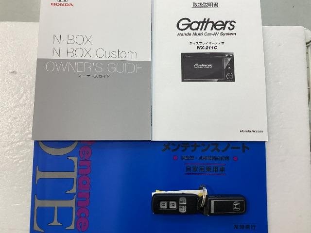 N-BOXカスタム（愛媛県今治市）画像19
