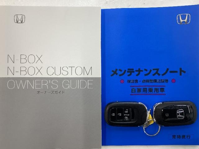 N-BOXカスタム(愛媛県今治市)
