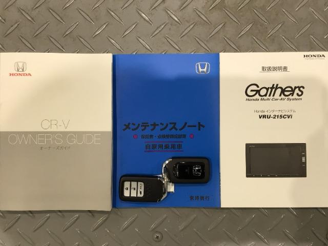 CR-V（愛媛県今治市）画像19