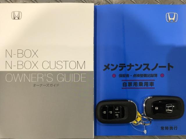 N-BOXカスタム（愛媛県今治市）画像19
