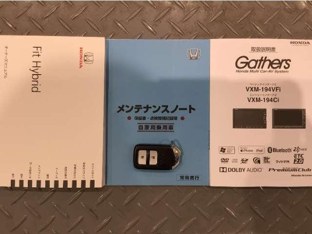 フィット（愛媛県今治市）画像19