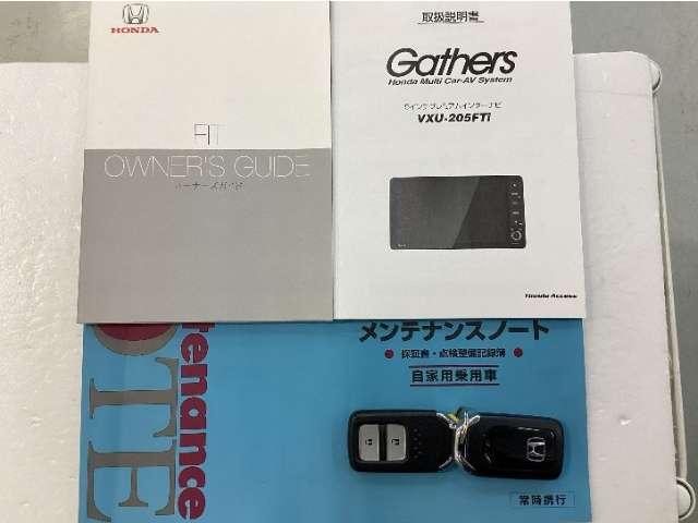 フィット（愛媛県今治市）画像19