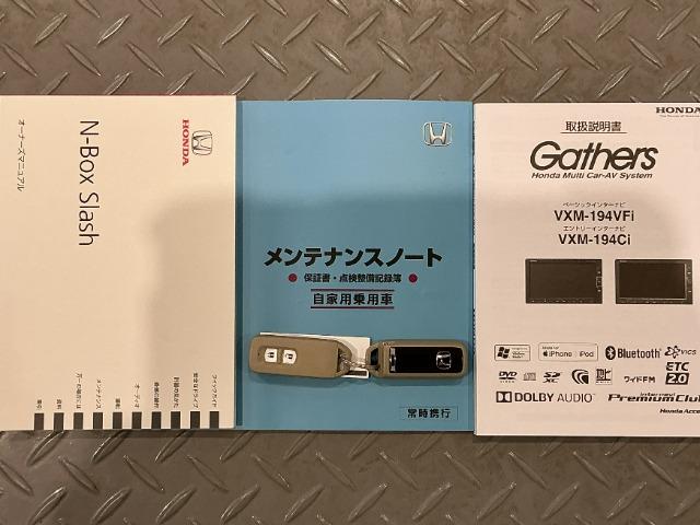 N-BOXスラッシュ（愛媛県今治市）画像19