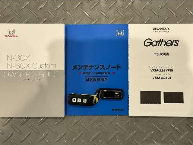 N-BOX（愛媛県今治市）画像19