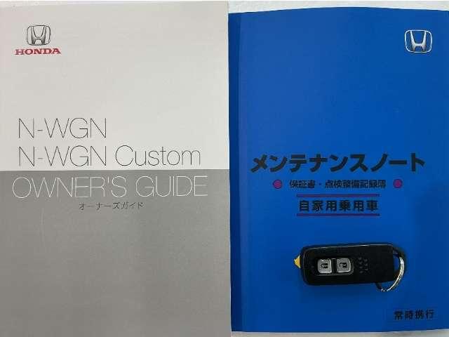 N-WGN（愛媛県今治市）画像19