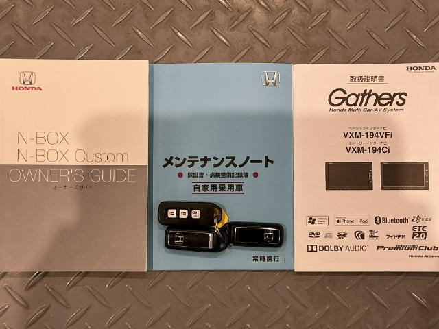 N-BOX（愛媛県今治市）画像19