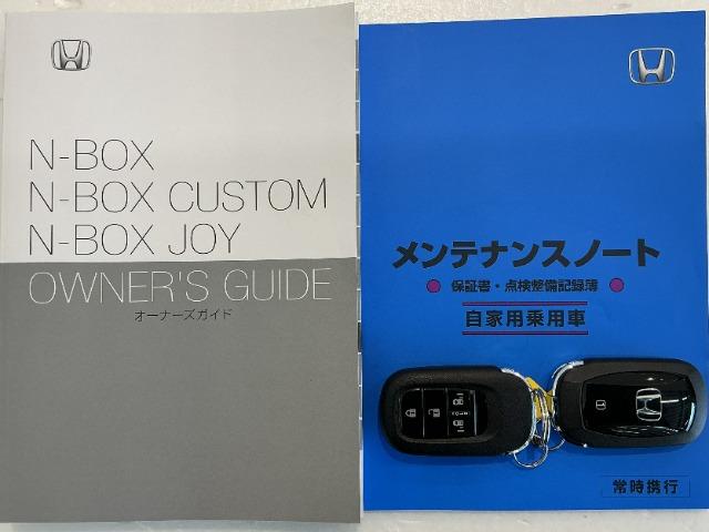 N-BOXジョイ（愛媛県今治市）画像19