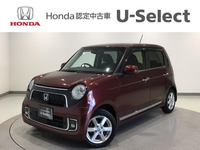 N-ONE Honda Cars 愛媛 今治産業道路店 U-Selectコーナー(認定中古車取扱店)（愛媛県今治市）｜エムジェー