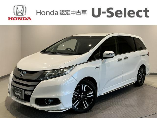 オデッセイハイブリッド Honda Cars 愛媛 今治産業道路店 U-Selectコーナー(認定中古車取扱店)（愛媛県今治市）｜エムジェー