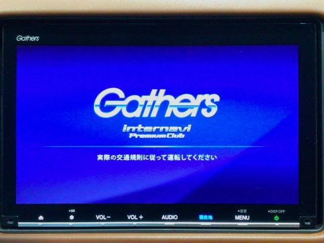 ヴェゼル（愛媛県今治市）画像6