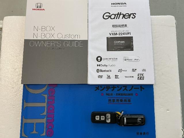 N-BOX（愛媛県今治市）画像19