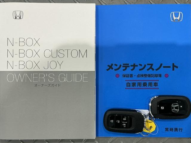 N-BOXカスタム（愛媛県今治市）画像19