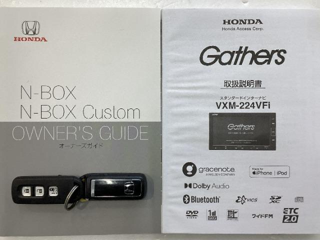 N-BOXカスタム（愛媛県今治市）