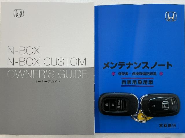 N-BOX（愛媛県今治市）