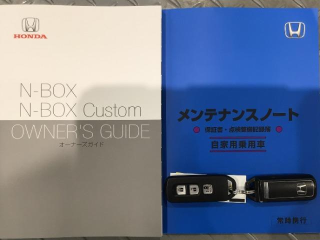 N-BOXカスタム（愛媛県今治市）画像19