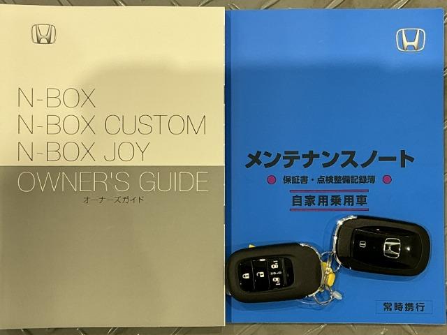 N-BOXカスタム(愛媛県今治市)