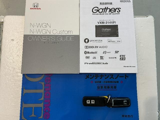 N-WGN（愛媛県今治市）画像19