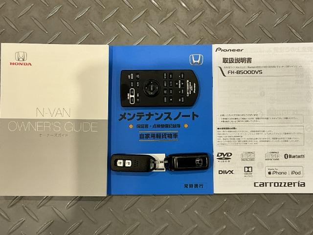 N-VAN＋スタイル（愛媛県今治市）画像19