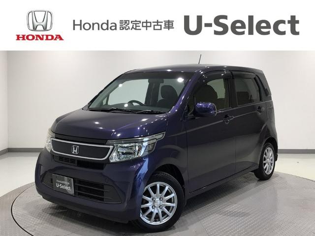 N-WGN Honda Cars 愛媛 今治産業道路店 U-Selectコーナー(認定中古車取扱店)（愛媛県今治市）｜エムジェー