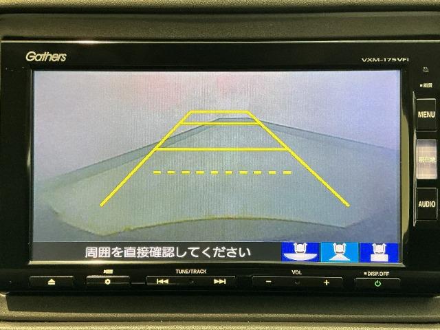 ヴェゼル（愛媛県今治市）画像8