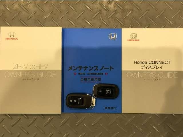 ZR-V（愛媛県今治市）画像19