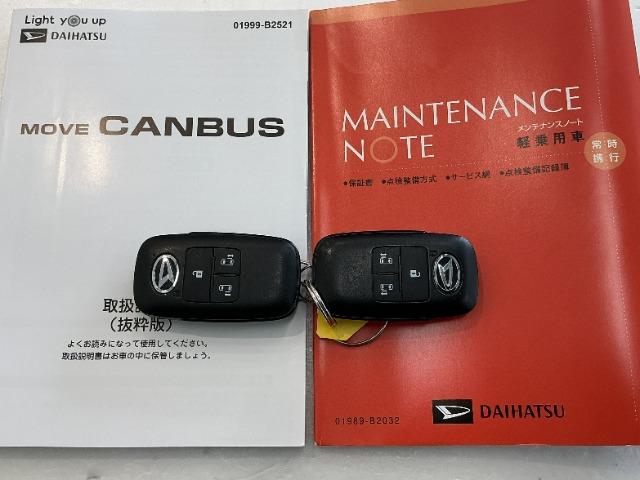 ムーヴキャンバス(愛媛県今治市)