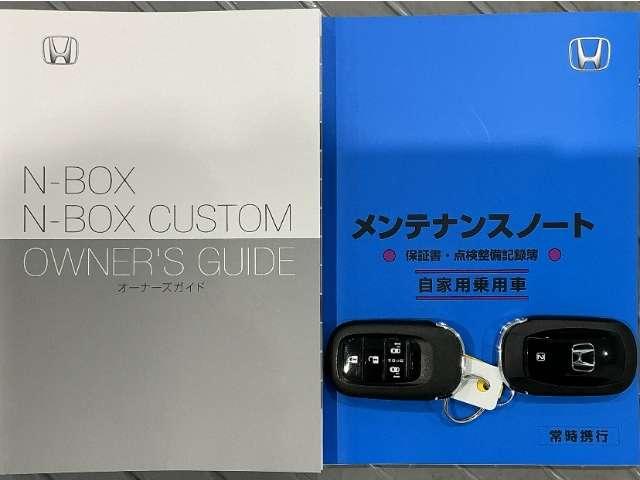 N-BOXカスタム（愛媛県今治市）画像19
