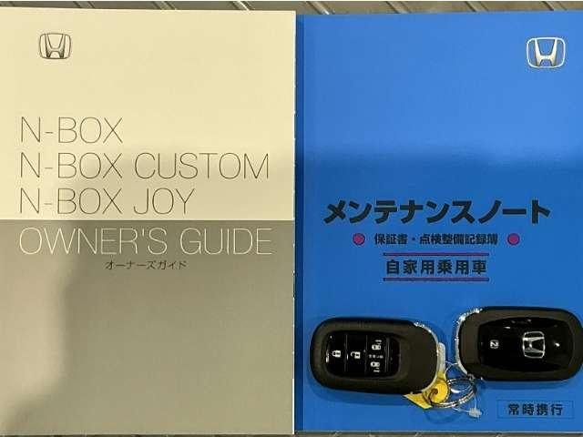 N-BOXジョイ(愛媛県今治市)