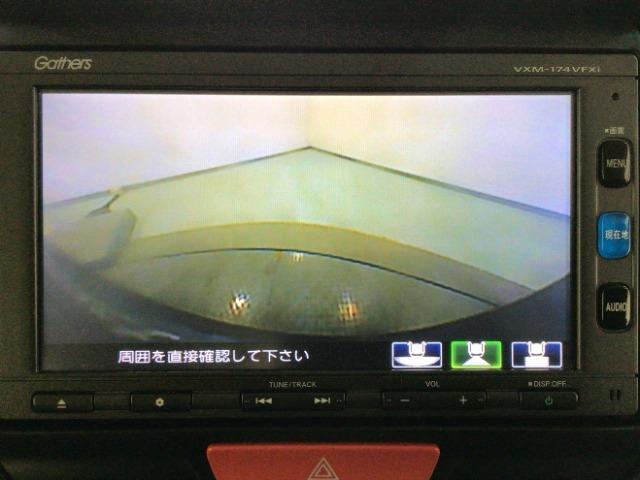 N-BOXカスタム(愛媛県今治市)