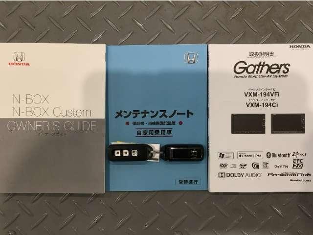 N-BOX（愛媛県今治市）画像19