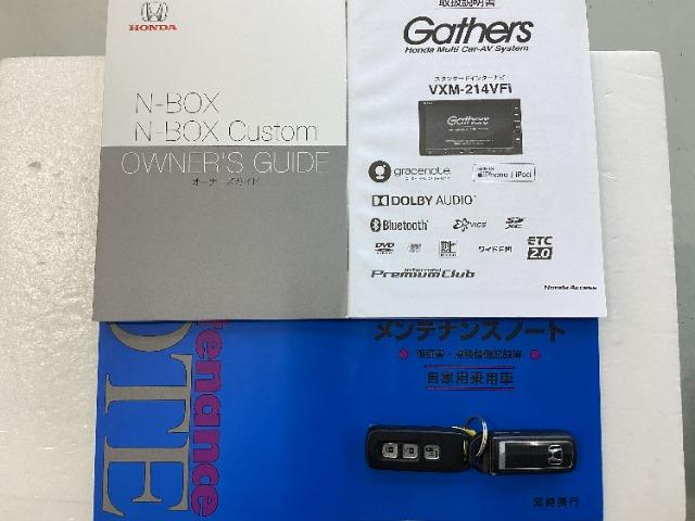 N-BOX（愛媛県今治市）画像19