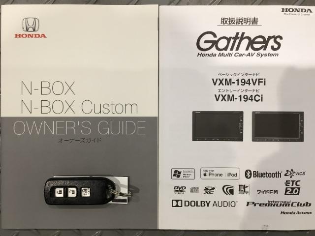 N-BOX（愛媛県今治市）