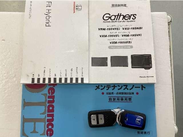 フィット（愛媛県今治市）画像19