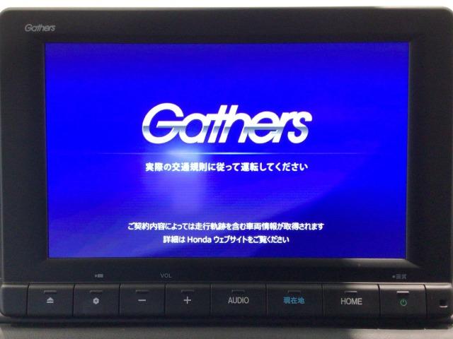 ヴェゼル（愛媛県今治市）画像6
