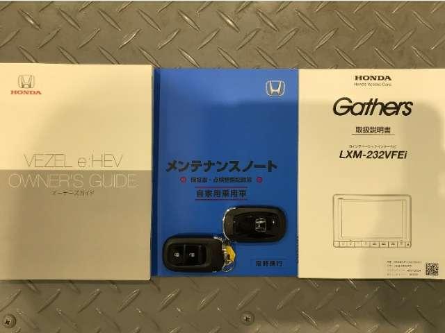 ヴェゼル（愛媛県今治市）画像19