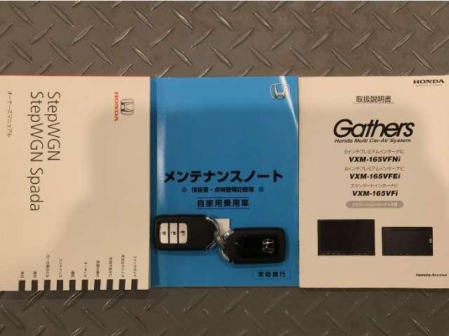ステップワゴンスパーダ（愛媛県今治市）画像19