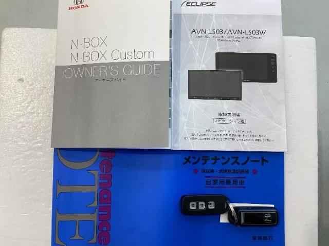 N-BOXカスタム（愛媛県今治市）画像19